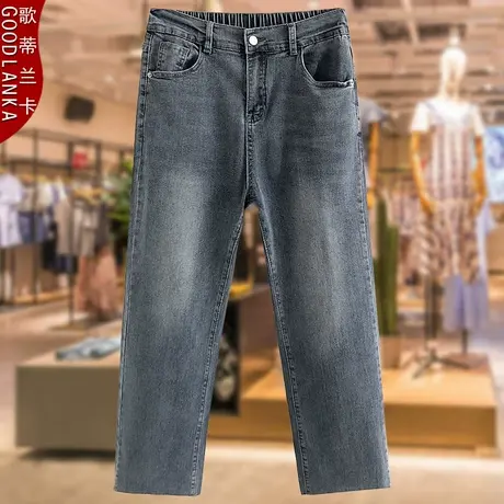 加肥加大码中年妈妈夏装牛仔裤女宽松显瘦高腰弹力毛边牛仔九分裤商品大图