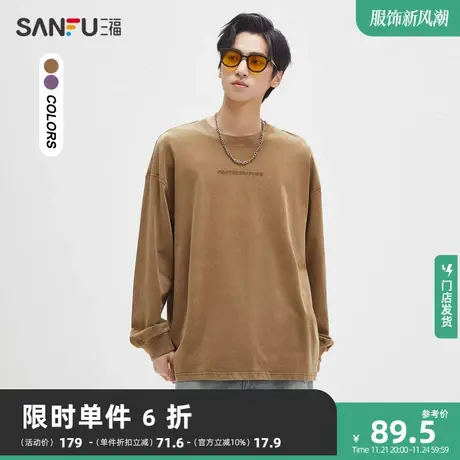 三福2023秋男士潮流纯棉重磅长T恤 洗水刺绣字母宽松上衣473362商品大图