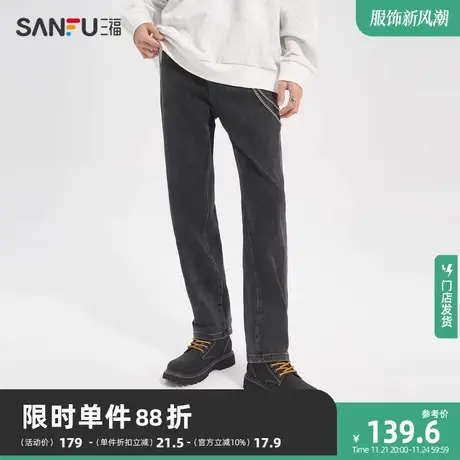 三福2023冬男士高弹力小黑裤牛仔裤 街头潮流直筒长裤男476205商品大图