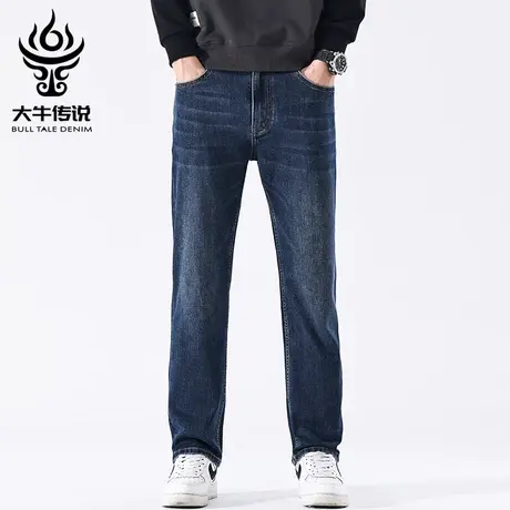 大牛传说2024年春秋新款男士宽松直筒深蓝牛仔裤休闲百搭弹力长裤商品大图