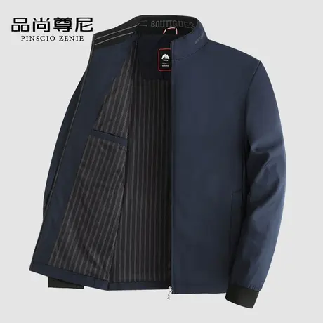 【商务通勤】男士爸爸外套春秋款经典立领净色挺括干部夹克中老年图片