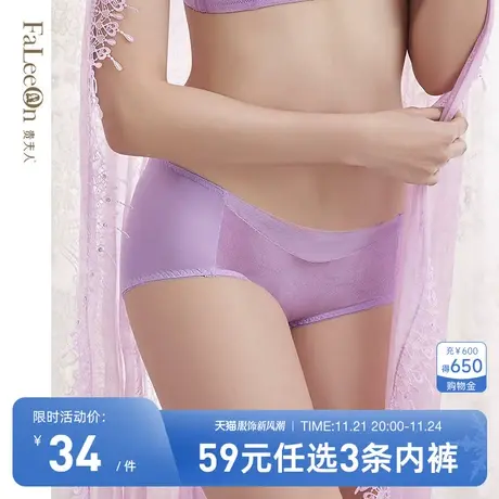【商场同款】贵夫人内裤蕾丝性感网纱中腰收腹平角提臀三角裤5039图片
