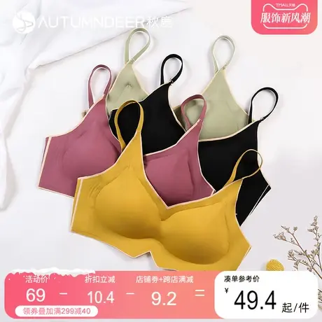 秋鹿睡眠内衣女小胸聚拢文胸无钢圈柔软亲肤无痕防下垂胸罩少女款图片
