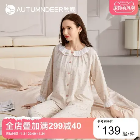秋鹿娃娃领女生睡衣春秋可爱少女风长袖长裤碎花家居服女纯棉套装图片