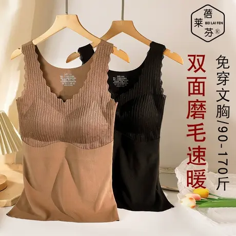 带胸垫V领性感美体修身保暖背心秋冬内搭打底无痕内衣女咖色大码商品大图