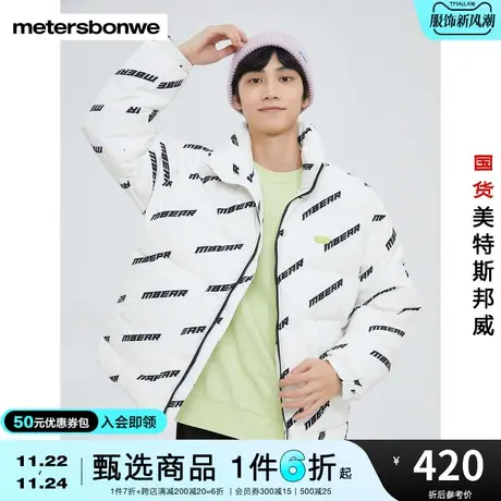 美特斯邦威无帽立领满印斜向字母图案印花保暖羽绒服男图片