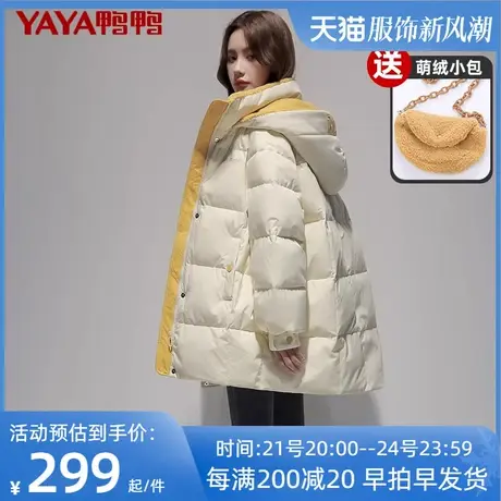 鸭鸭羽绒服女冬中长款白鸭绒2021年新款高端大牌时尚连帽外套潮HS商品大图