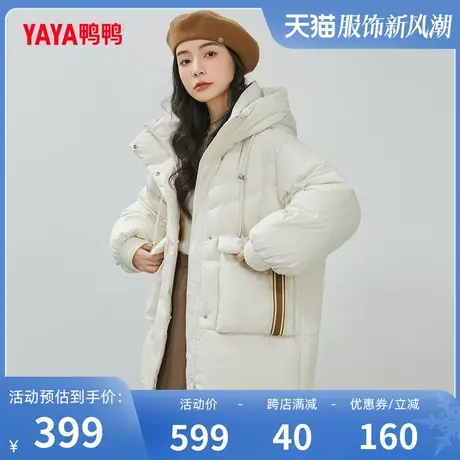 鸭鸭羽绒服女2023年冬季新款中长款时尚休闲显瘦保暖外套w图片