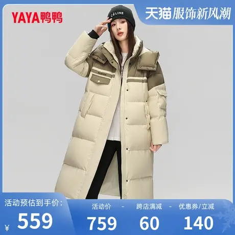 鸭鸭羽绒服女2023年冬季新款长款宽松撞色百搭加厚保暖外套C图片