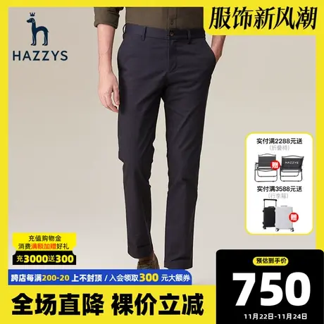 Hazzys哈吉斯秋冬季新品男士休闲裤韩版时尚宽松商务裤子男潮流商品大图