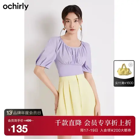 【首降】欧时力新款夏装褶皱拼接圆领复古风法式短袖衬衫上衣图片