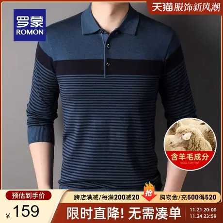 【含羊毛】罗蒙男士简约百搭翻领针织衫2024春季新款休闲保暖毛衣商品大图