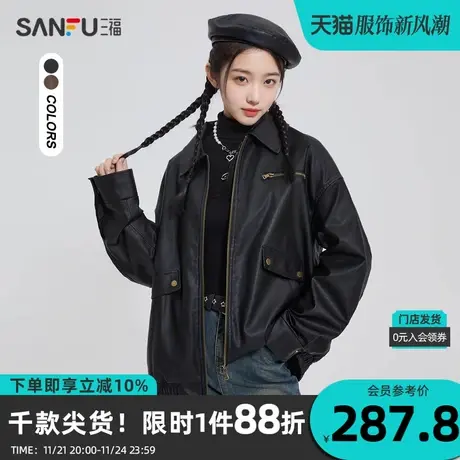 三福厚外套2023冬季港风复古皮衣宽松翻领拉链口袋上衣女装477812图片