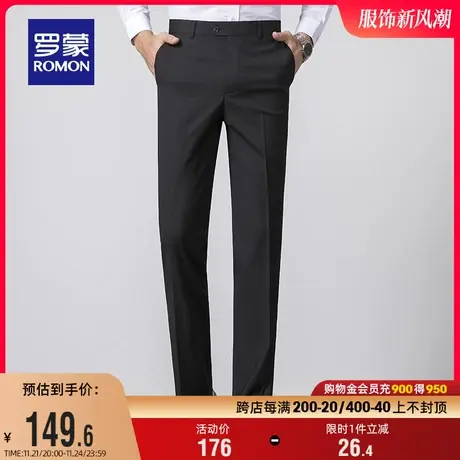 罗蒙男士商务正装西裤2024春季百搭中老年宽松休闲裤直筒工装长裤图片