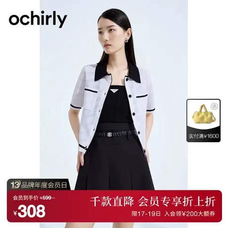 黑标系列 欧时力 小香风短袖针织外套女2023新款夏装休闲美式复古商品大图