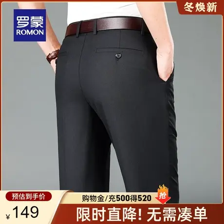 罗蒙男士西裤2024春季免烫宽松商务简约直筒裤经典工装长裤休闲裤商品大图