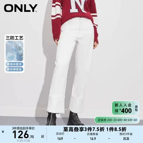 ONLY奥莱夏季三防莱卡高腰显瘦翻边直筒牛仔裤女商品大图