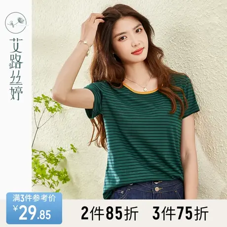 艾路丝婷撞色条纹T恤女短袖2023年夏季宽松圆领体恤小众半袖上衣图片