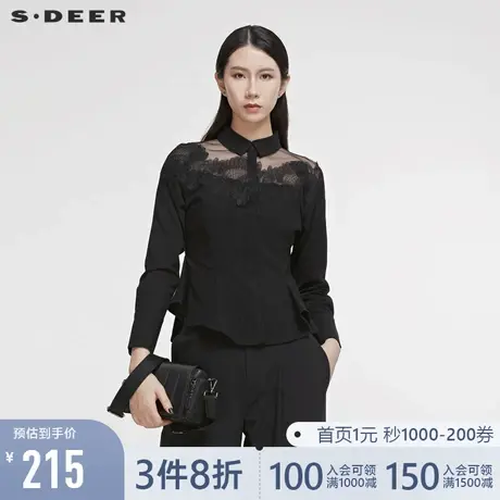 sdeer圣迪奥春秋女装雪纺绣花拼接高腰修身黑色衬衫S20180517图片