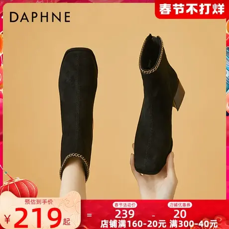 达芙妮法式短靴女2021年冬季新款中跟方头加绒百搭粗跟黑色女靴子商品大图