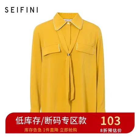 商场同款诗凡黎2021春新款气质职场显瘦衬衫女休闲衬衣3B1120971🈵图片