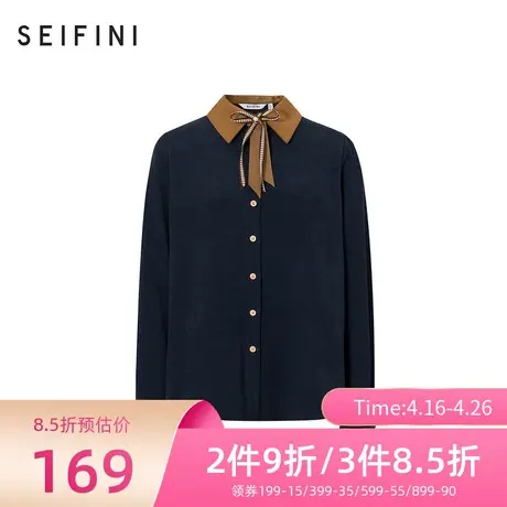 诗凡黎新品衬衫女春秋撞色领口长袖单排扣休闲时尚上衣3BA224331⛑图片