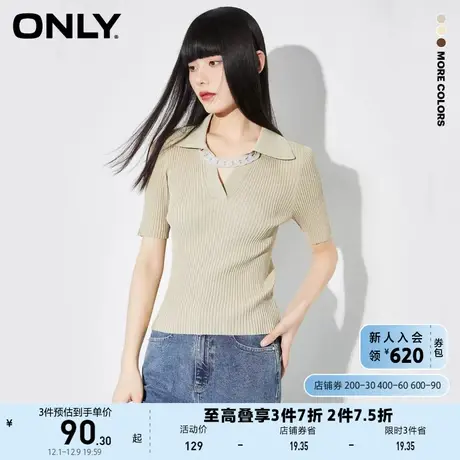 ONLY奥莱夏季时尚百搭修身显瘦纯色短袖针织衫女商品大图