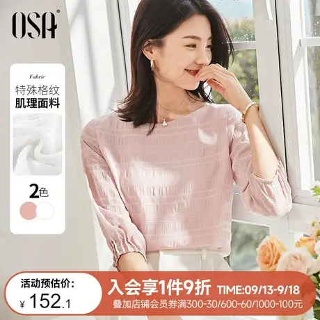 OSA欧莎七分袖雪纺衫甜系女士白色小衫秋装2023年新款遮肚子上衣商品大图