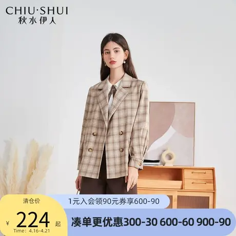 秋水伊人2022年新款春秋装设计感通勤中长款西装外套图片
