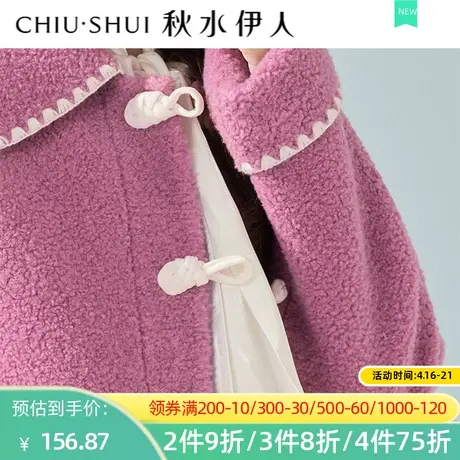 秋水伊人2022秋冬新款保暖宽松纯色淑女风时尚气质皮草外套2A468图片