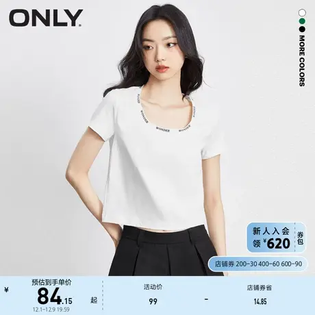 ONLY奥莱2023夏季新款休闲简约百搭字母U领短款短袖T恤商品大图