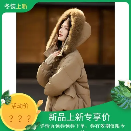 时尚气质狐狸毛领羽绒服2023年冬季新款女百搭短款加厚休闲外套商品大图