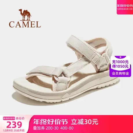 骆驼户外凉鞋女士夏季新款速干涉水透气轻便防滑外穿运动沙滩鞋男图片