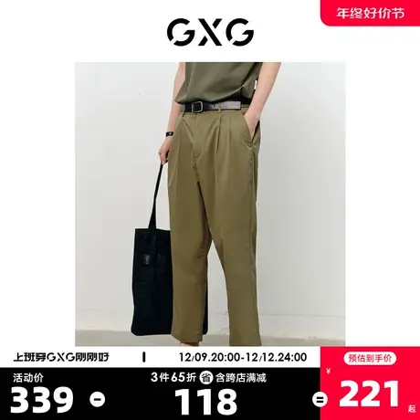 GXG男装非正式通勤2.0 休闲九分裤男锥形小脚西裤 2023年夏季新品商品大图