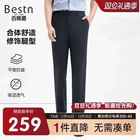 百斯盾男装西裤2024春季新款直筒垂感宽松显瘦时尚透气舒适长裤图片