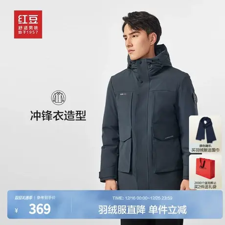 红豆羽绒服男士24冬季新品中长款保暖冲锋衣款连帽加厚外套男商品大图