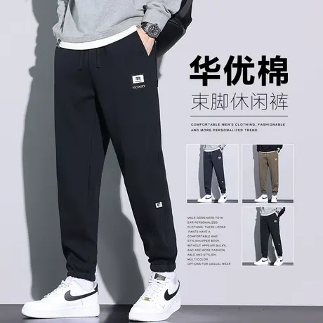 2024新款男装男裤子春季束脚收口九分休闲裤春秋款高级感运动卫裤商品大图