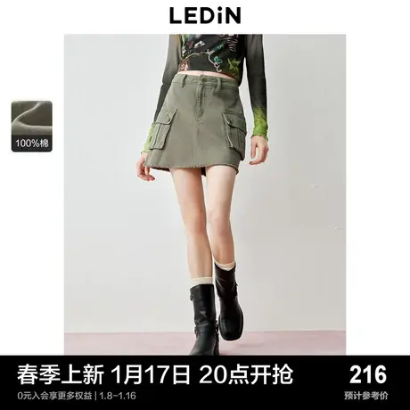 乐町工装风大口袋牛仔半身裙24年春季新款休闲方块裙浅绿色短裙图片