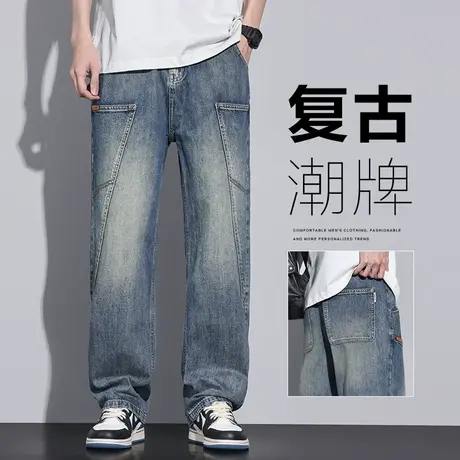 男装垂感阔腿美式潮牌春季休闲工装牛仔长裤春秋款复古男裤子图片