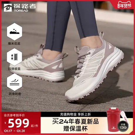 探路者2024年春夏新款户外情侣徒步鞋男女款爆米花底防滑爬山减震🆑图片