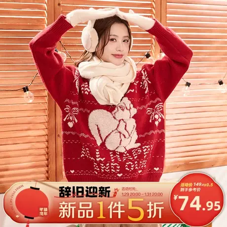 唐狮本命年红色毛衣女2023冬季新款女圆领毛衫新年战袍秋冬xz商品大图