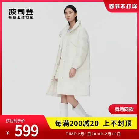 波司登奥莱女款中长款加厚防风保暖设计感小众羽绒服B10145454图片