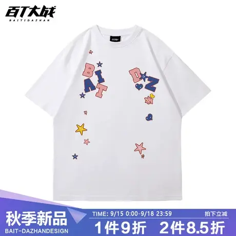 宽松短袖t恤潮牌国潮嘻哈趣味字母星星小众设计感春秋季纯棉衣服商品大图