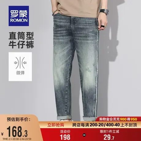 罗蒙男士休闲时尚牛仔裤2024春季新款长裤中青年潮流百搭直筒裤男商品大图