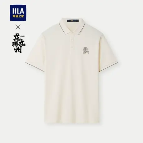 HLA/海澜之家龙腾九州IP系列短袖Polo2024春夏新款绣花凉感短袖男图片