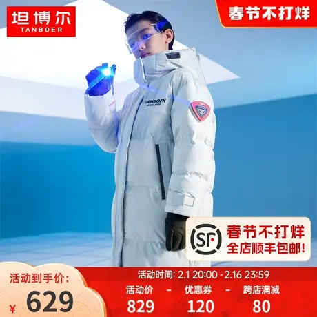 坦博尔鹅绒童装羽绒服中长款冬季御寒加厚保暖防风外套TC331700图片
