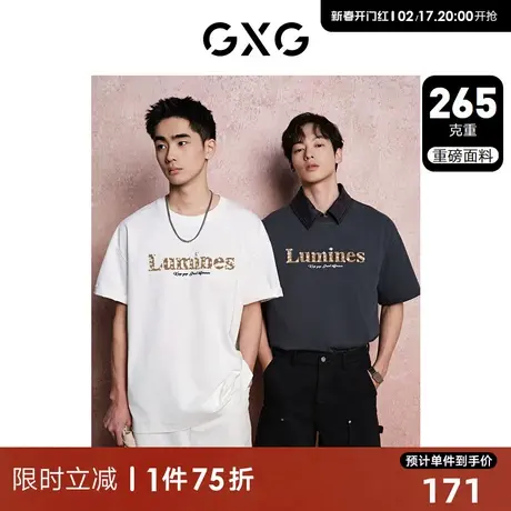 GXG男装 265g重磅字母绣花简约时尚圆领短袖T恤男士 24年夏季新品商品大图