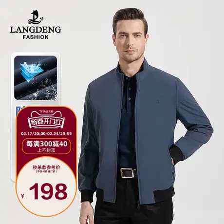 浪登男士商务休闲夹克2024款春季爸爸装中青年立领外套男干部装商品大图