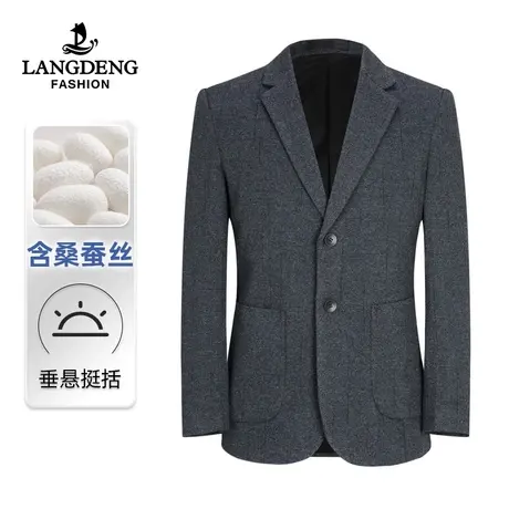 [含桑蚕丝]浪登男士西装外套春季商务休闲百搭西服易打理呢子外套商品大图