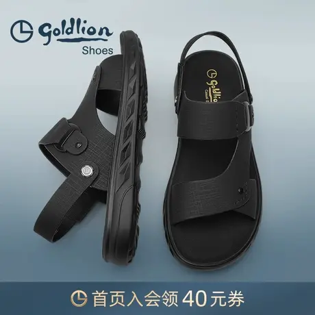 金利来男鞋 夏季新品透气凉鞋男士真皮软底沙滩鞋户外休闲拖鞋男商品大图